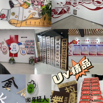 西安门形易拉宝,kt板,发光字,形象墙,注水旗,桁架舞台搭建