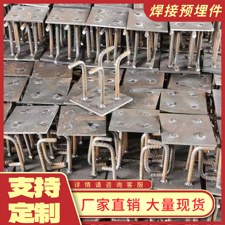 高铁桥梁预埋件 Q235建筑预埋件 钢板焊接预埋板