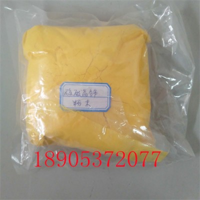 硫酸高铈产品指标 硫酸高铈水溶性四水硫酸铈