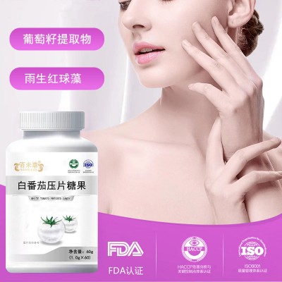 白番茄压片糖果
