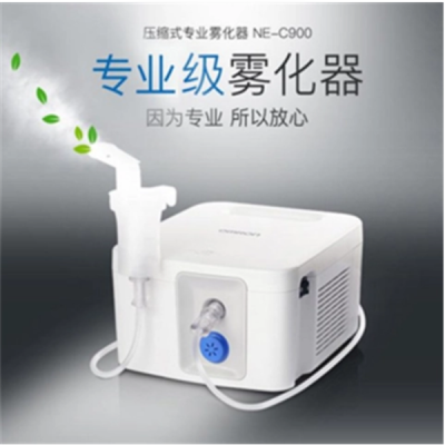 欧姆龙OMRON压缩式雾化器NE-C900成人儿童适用价优