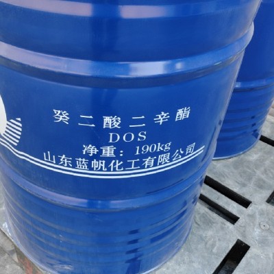 齐鲁蓝帆癸二酸二辛酯常年出售190kg/桶包装