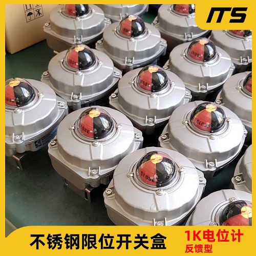 ITS-506 316L不锈钢回信器4-20mA 2SPDT