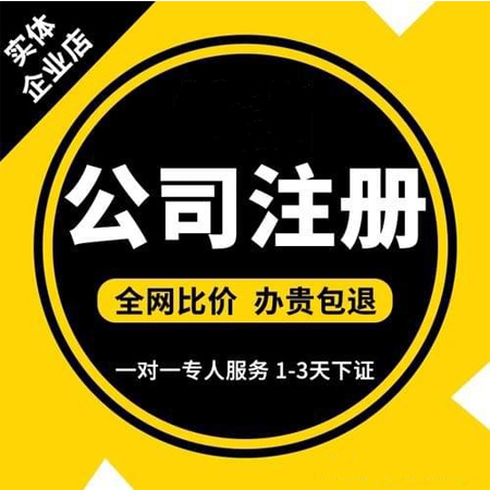 重庆美容公司注册经营范围