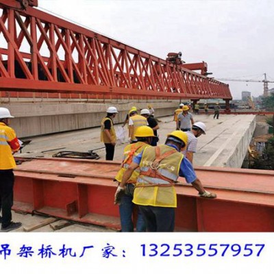 云南普洱架桥机租赁技术参数