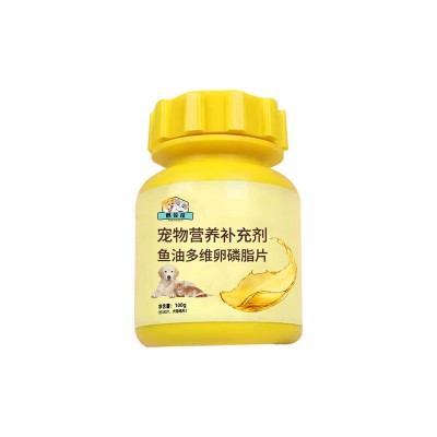 鱼油多维卵磷脂片宠物营养补充剂