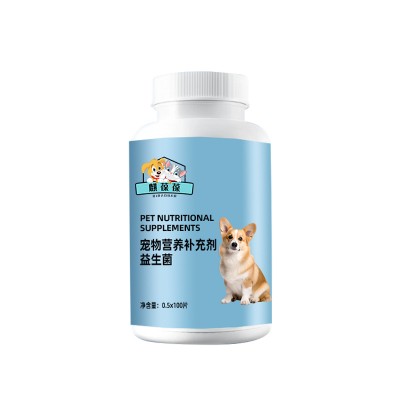 益生菌营养补充剂