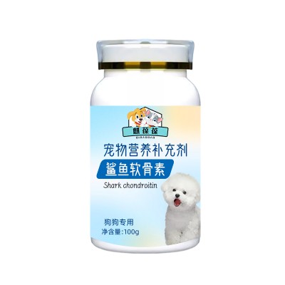 鲨鱼软骨素狗狗专用
