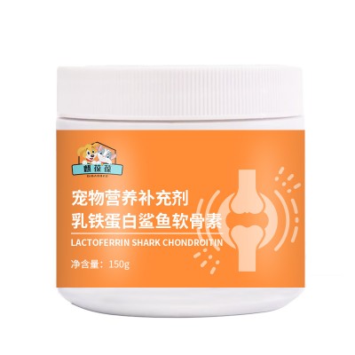 乳铁蛋白鲨鱼软骨素