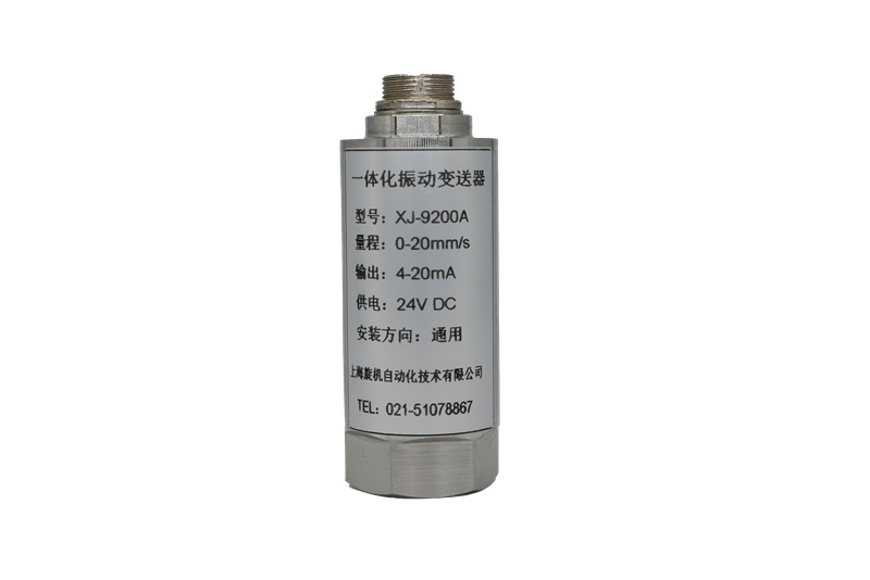 无源磁电型振动速度传感器HZD-B-8 现货直发