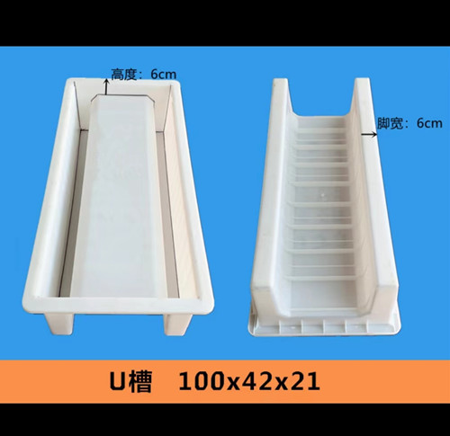 排水槽模具卵形排水沟模具加工定制厂家