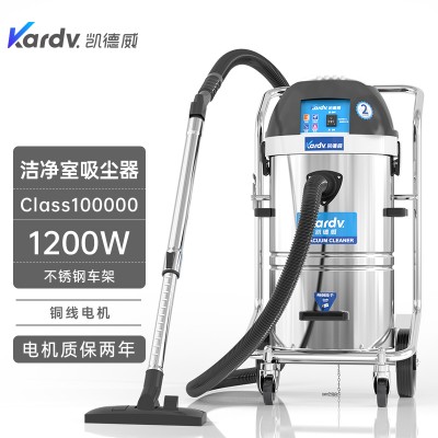 凯德威洁净室吸尘器DL-1245W半导体精密电子洁净场所用