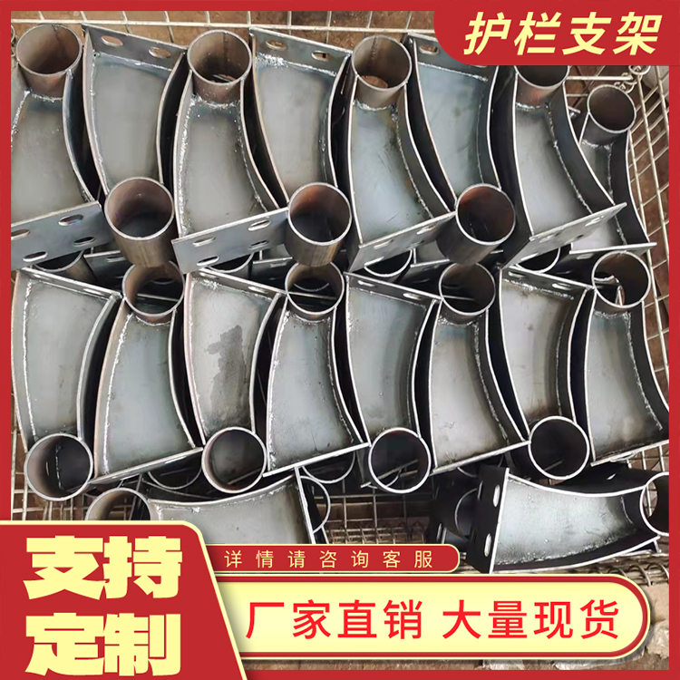 牛角探头支撑架 铸铁牛角型立柱 焊接护栏半圆支架