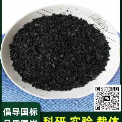 厂家直销饮水级4-8目800碘值果壳活性炭