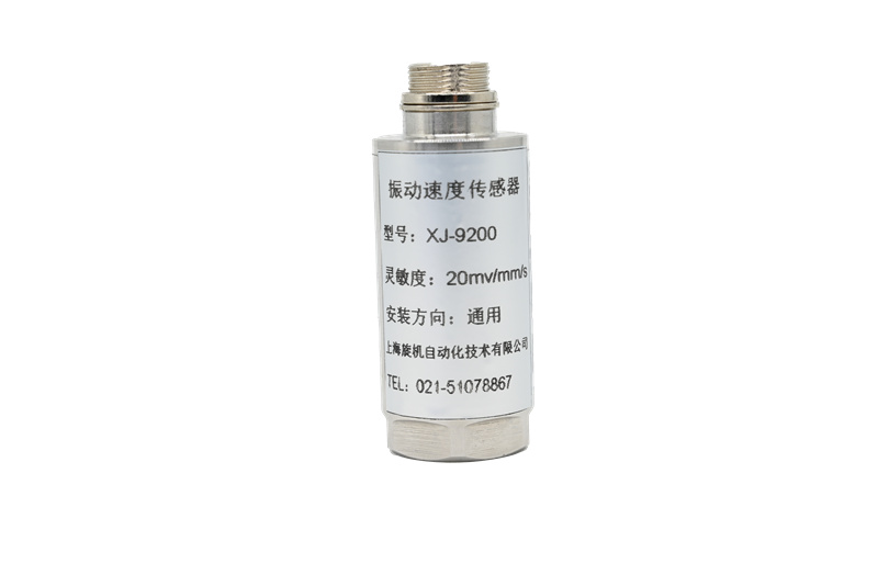 批发销售磁电式振动速度传感器CD21-S