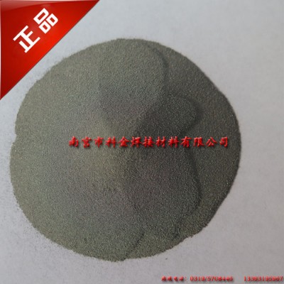 激光粉JG01阀门铸件打底粉激光熔覆药剂铁基自熔性合金粉