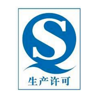 山东掺混肥料生产许可证办理