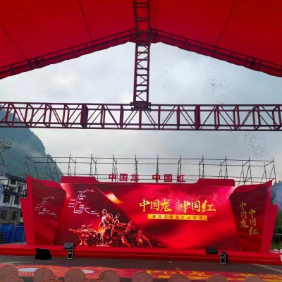 贵阳桁架舞台，活动背景搭建，氛围布置，会务庆典道具直租