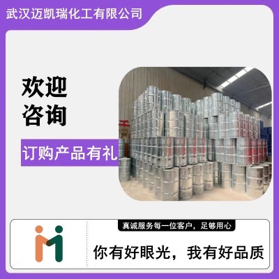 月桂醇醚硫酸钠  产品多样  支持分装  欢迎来电咨询