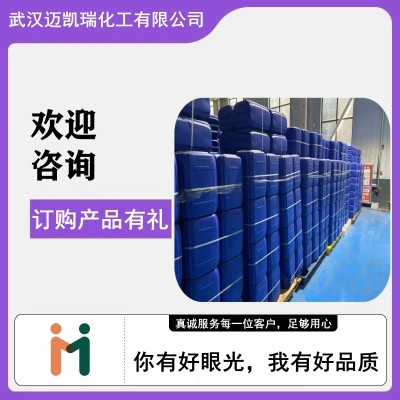 椰油酰胺丙基氧化胺CAO-30  产品多样  欢迎来电咨询