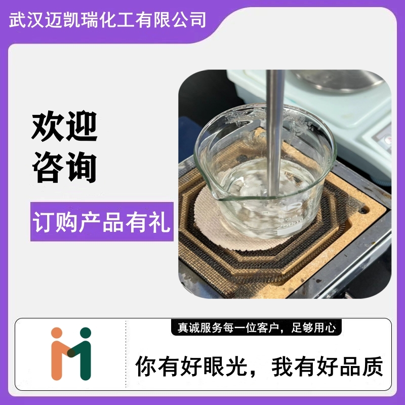 2-羟基-3-萘甲羟肟酸   产品多样  欢迎来电咨询
