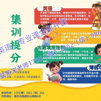 五年制专转本每年新增专业整体扩招，考不上的还是很多为什么