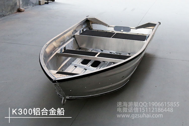 铝合金游艇,速海铝合金冲锋艇巡逻快艇