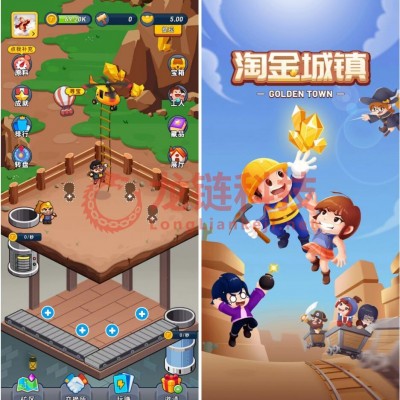 淘金城镇系列开发链游Dapp链游源码开发定制