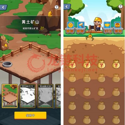 淘金城镇系列开发模拟经营游戏app小程序源码开发定制