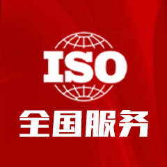 ISO27701隐私管理体系认证：数据时代的信任基石