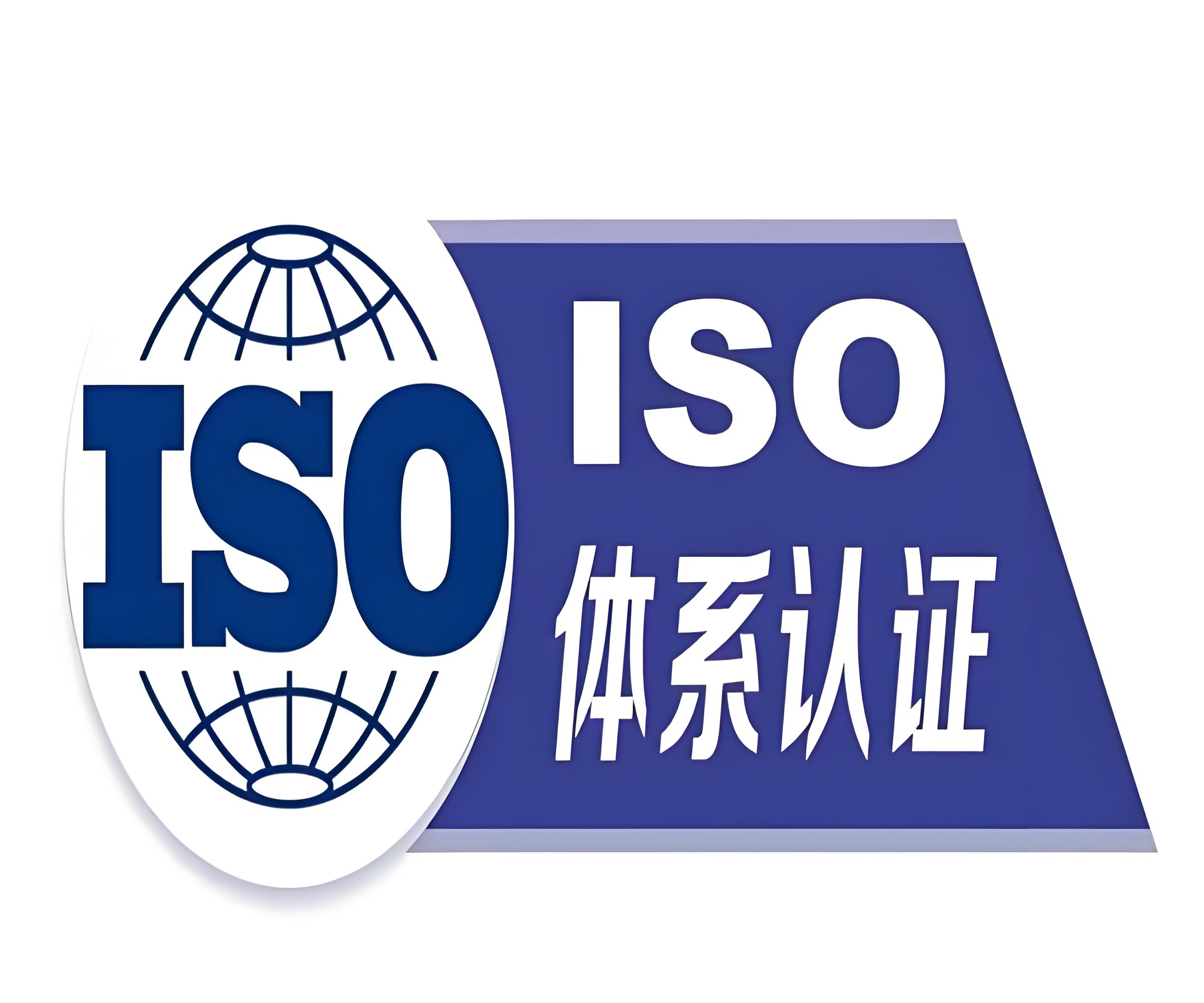 ISO 50001能源管理体系：驱动企业实现高效能耗管理