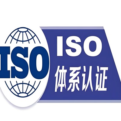 ISO 50001能源管理体系：驱动企业实现高效能耗管理