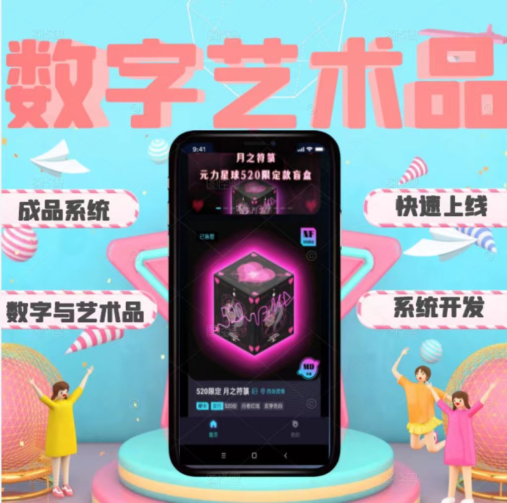 元宇宙开发龙链科技源码开发一站式服务