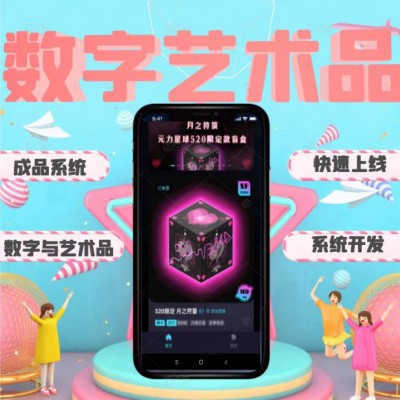 元宇宙开发龙链科技源码开发一站式服务