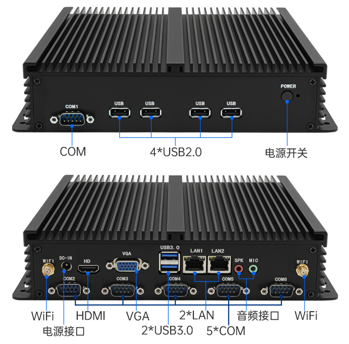 BVS工业工控机 嵌入式低功耗无风扇工控机微型主机电脑