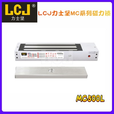 LCJ力士坚磁力锁MC500L 单门明装500公斤级