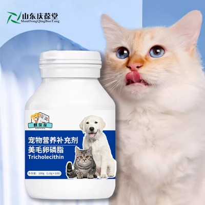 美毛卵磷脂