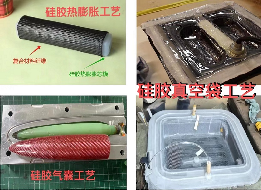 航天复合材料成型专用硅橡胶 高强度耐高温液体硅橡胶