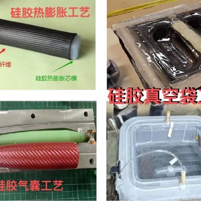 航天复合材料成型专用硅橡胶 高强度耐高温液体硅橡胶
