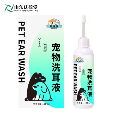 宠物洗耳液