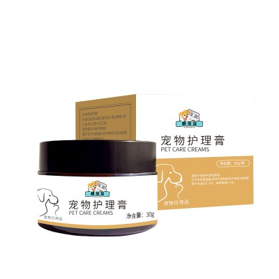 宠物护理膏