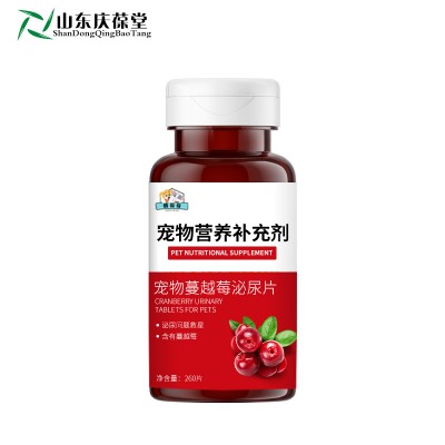 蔓越莓泌尿片