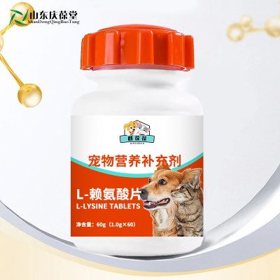 宠物多种营养补充剂