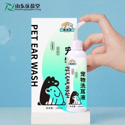 源头生产厂家 宠物洗耳液