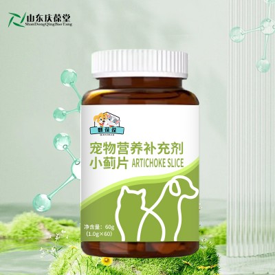 宠物营养补充剂小蓟片贴牌代加工