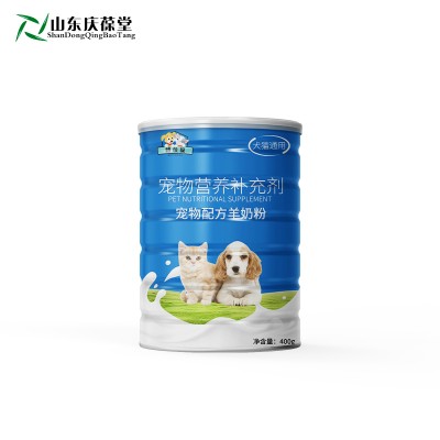 宠物配方羊奶粉