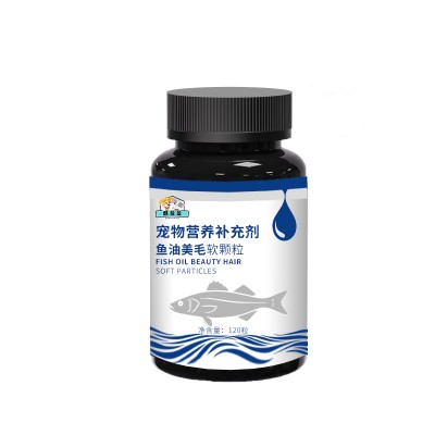 鱼油美毛软颗粒
