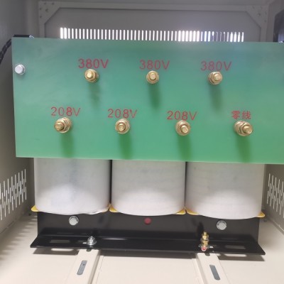 380v变208v三相隔离变压器