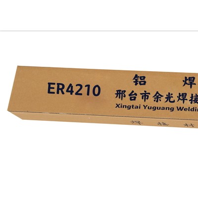 余光 ER4210特种铝合金焊丝 4210铝焊丝 铝焊材