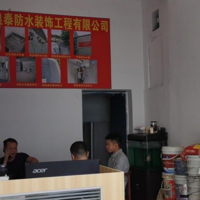 东莞伸缩缝防水补漏公司-寮步专业伸缩缝维修补漏工程